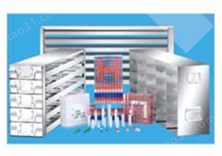 海尔冰箱专用冻存盒 PA冻存盒  低温冰箱冻存盒深圳HBB-281-C