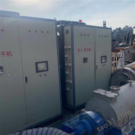 浩天常年出售 二手冻干机 常年回收化工设备 制药设备 大厂家东富龙真空冻干机 大量现货