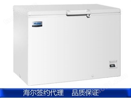 低温冰箱海尔  负25度低温冰箱DW-25W300  工业医用海尔深圳代理