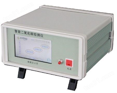 分体式油烟检测仪 电动油烟检测仪
