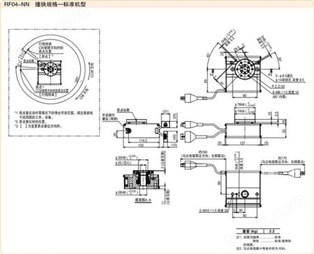 日本YAMAHA雅马哈小型机器人单轴机器人机器设备 RF04-NNH-L-Z-10K-SHEP-B