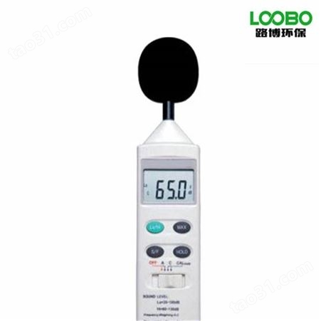 LB-ZS50噪声计 噪音测量仪 符合IEC61672-1 Type2标准