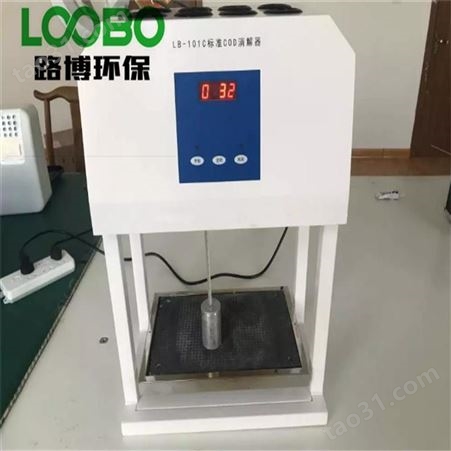 LB-100F高氯COD消解器 高氯废水中化学需氧量(COD)的测定