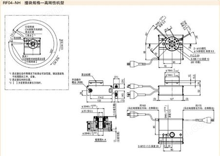 日本YAMAHA雅马哈小型机器人单轴机器人机器设备 RF04-NNH-L-Z-10K-SHEP-B