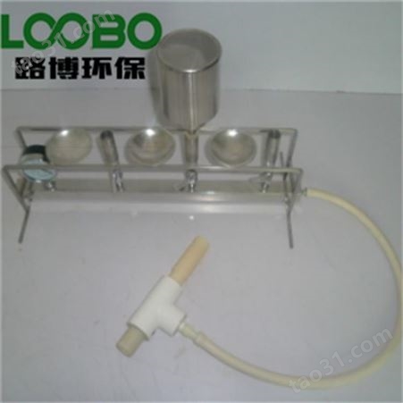 LBXC-6A 细菌过滤器（六孔） 国际通用标准设计