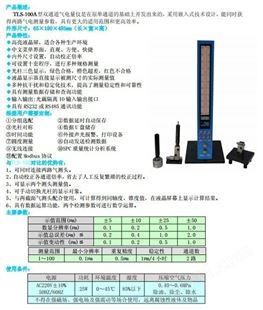 内径测量仪生产厂家_便携式孔径测量仪_手持式外径测量仪_气动测量仪