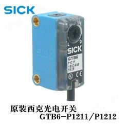 德西克DXIKE金属接近开关DL传感器GL-8h/8f/12H常开闭电感式3线式