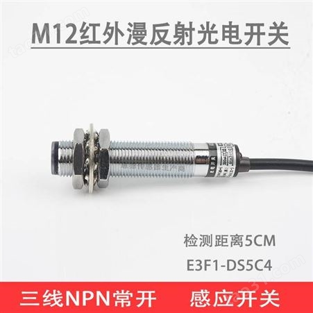 原装中国台湾阳明FOTEK 对射型光电开关T18-3MNB 3米 支持验货