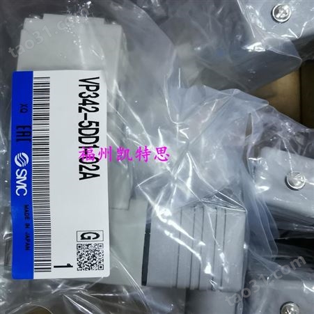 日本SMC电磁阀VP742-5DZ1-04A 价格实惠