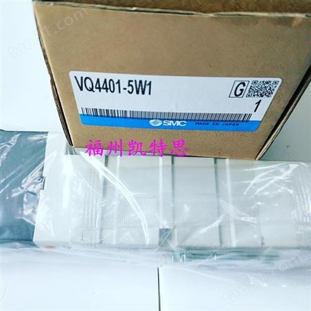 VQ4251-5H1日本SMC电磁阀VQ4251-5H1 价格实惠