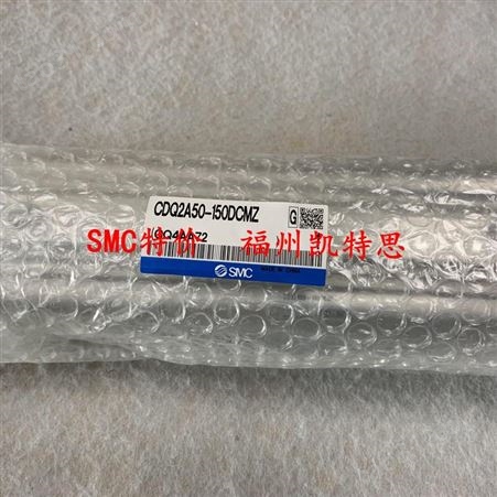 SMC电磁阀价格实惠CDQ2B50-20DZ货源充足凯特思