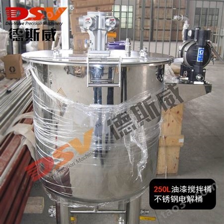 不锈钢立式搅拌器 德斯威生产SRUH型号电解抛光搅拌桶_小型