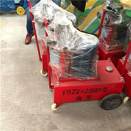 青海海西州预应力张拉电动油泵 高压油泵 钢绞线张拉机具