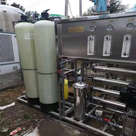 出售二手反渗透水处理设备 一体机纯化净水器 工业净水机回收