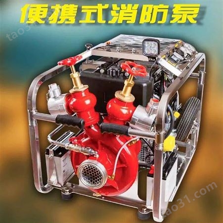 向力 SupaJet600手抬机动消防水泵高压自吸高扬程消防水泵防汛抢险