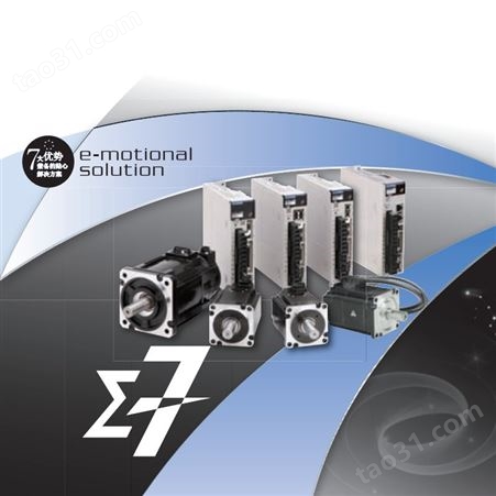 安川Σ-7系列伺服驱动器SGM7G -1AA7C61 伺服电机原装供应