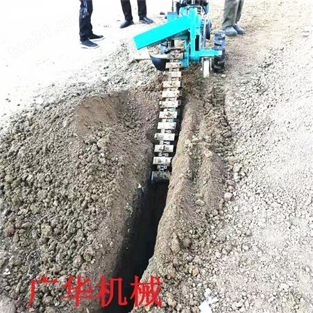 链条式开沟机建筑地基挖沟机气管道挖沟机