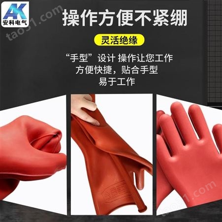25kv绝缘橡胶手套 电力绝缘手套 电力维修保护手套