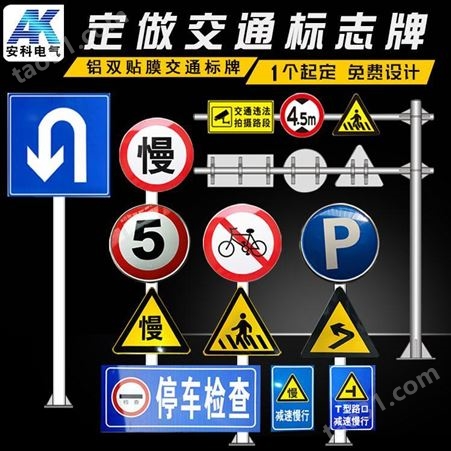 限高限速5公里标志牌 路牌警示牌停车场道路交通指示牌定制