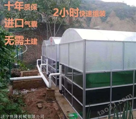 农村沼气池厂家安装 养殖场沼气池 地上组装式软体太阳能沼气池