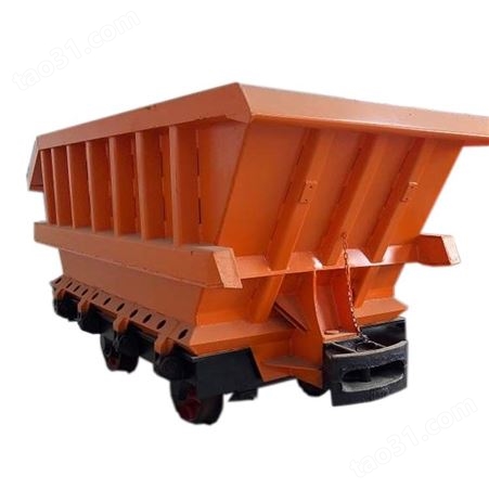 山东矿用运输车 MDC3.3-6底卸式矿车   底卸式矿车