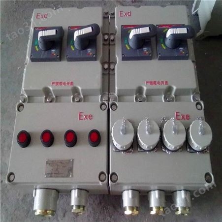 BXMD-4K/32储运车间防爆插座配电箱