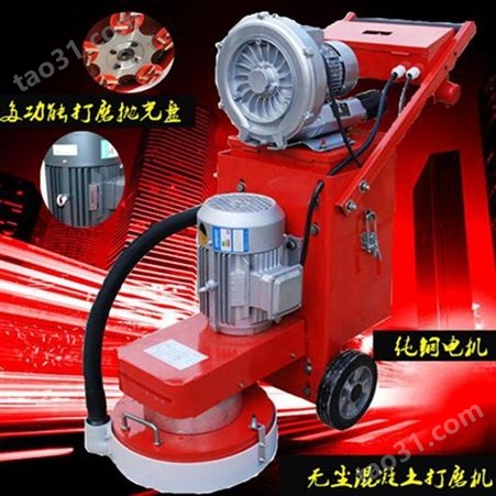 山东枣庄630型路面研磨机12头打磨机混凝土打磨机