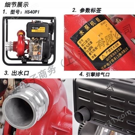 上海4寸高压柴油水泵