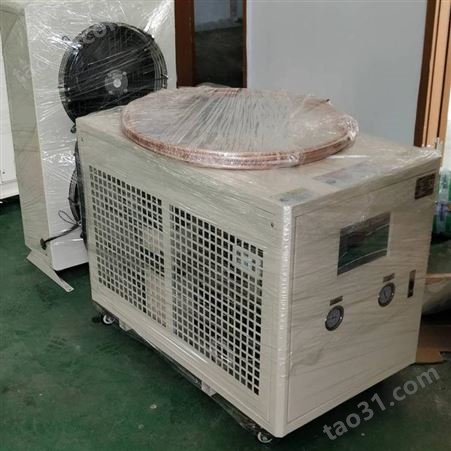 分体式冷水机组 厂家生产供应大型 风冷分体式冷水机组 辽宁海安鑫机械HAX-150A 工业分体式冷水机