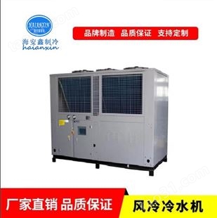 辽宁海安鑫15HP风冷冷水机 20HP风冷式冷水机组 25HP模具冷却,配模具冷水机冷却效果好 HAX-15.1A