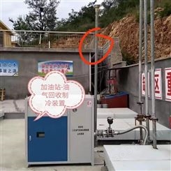 加油站油气回收设备  三次油气回收系统海安鑫HAX-EX-30