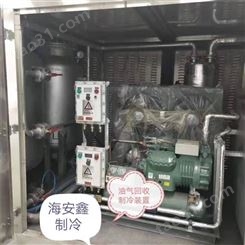 三次油气回收设备 三次油气回收装置 油气回收  辽宁海安鑫机械专业厂家