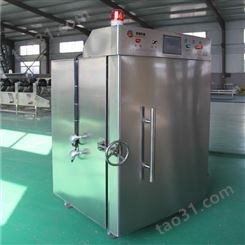 小型超低温-196℃液氮速冻机,立式推车式液氮速冻柜,食品速冻机