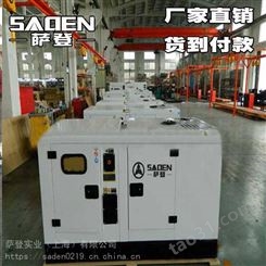 萨登献血车用250千瓦柴油发电机
