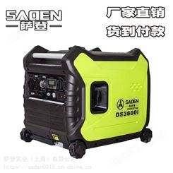 萨登DS3600i小型汽油发电机可货到付款