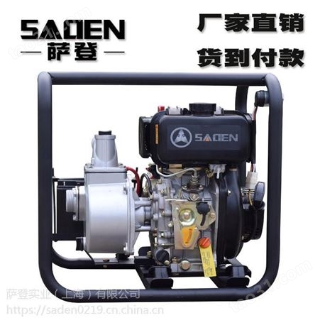 萨登DS80NPE柴油泥浆泵抽水泥沙土可货到付款