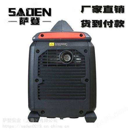 萨登DS1200i便宜发电机照片参数