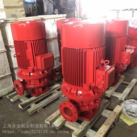 ISW80-200BISW卧式管道离心泵 消防管道泵 泵规格型号