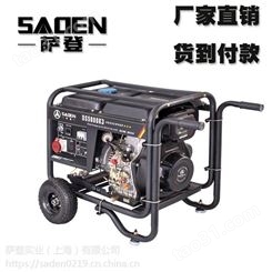 萨登5千瓦220v小型移动式开架柴油发电机
