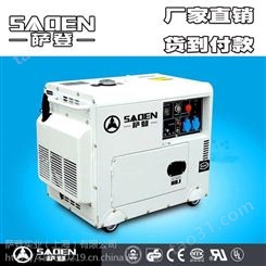 萨登5千瓦等功率柴油发电机DS5000JYT