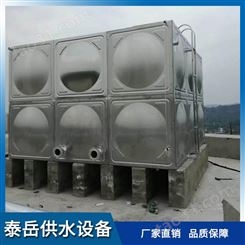 泰岳不锈钢组合式水箱 不锈钢中水水箱 不锈钢焊接式水箱 不锈钢水箱 不锈钢组合式水箱