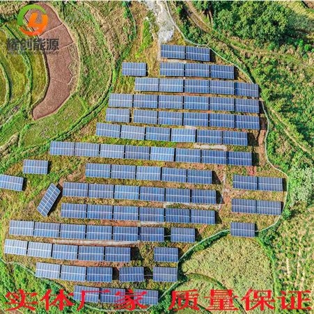耀创 云南太阳能发电设备 光伏并网系统 四川太阳能发电系统 光伏发电