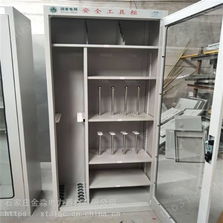 防尘防潮安全工具柜 恒湿安全工具柜生产厂家 金淼