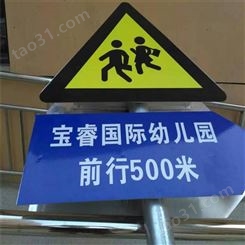 晋州市鑫泰电力生产尺寸铝反光标示牌的规格