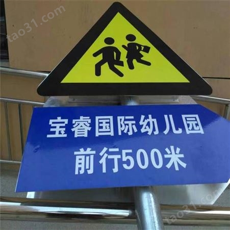 晋州市鑫泰电力生产尺寸铝反光标示牌的规格