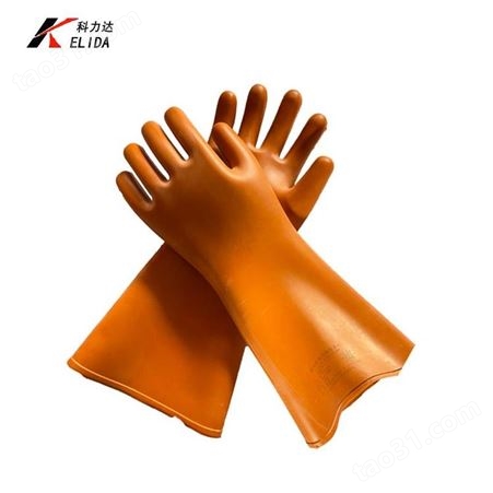 科力达KLD-10KV橡胶绝缘手套 国标一级绝缘手套 耐磨耐高压