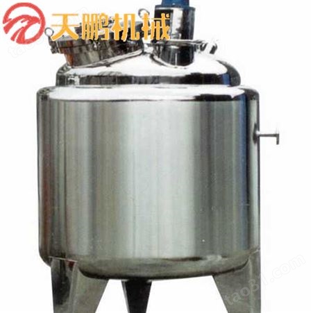 温州厂家现货供应不锈钢电加热反应釜 小型反应釜 化工反应釜
