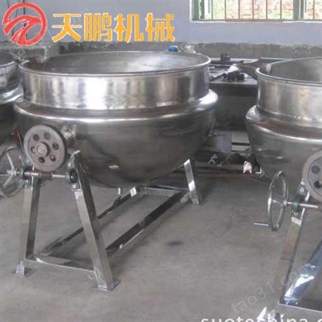 夹层锅 火锅底料海鲜炒锅搅拌夹层锅 可倾斜式全自动大型夹层锅