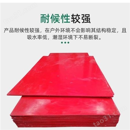 upe板 颜色定制 板材批发厂家 超高聚乙烯板