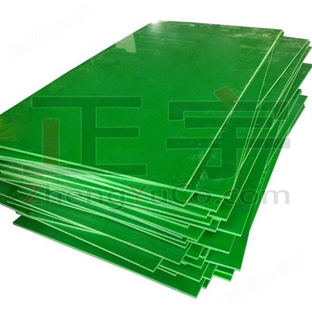 绿色超高分子量聚乙烯板 UPE板 6米X2米 厚度1-260mm